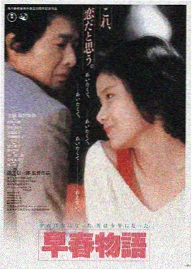 星际穿越 大牛影视推荐